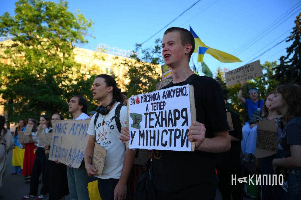 У Харкові тривають безстрокові протести Харків'яни протестують на площі