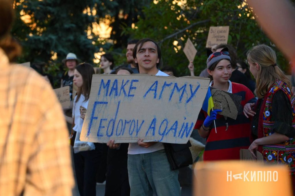 У Харкові тривають безстрокові протести Харків'яни протестують на площі
