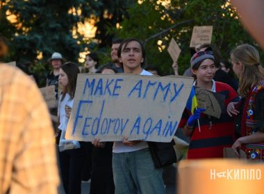 Харків'яни протестують на площі