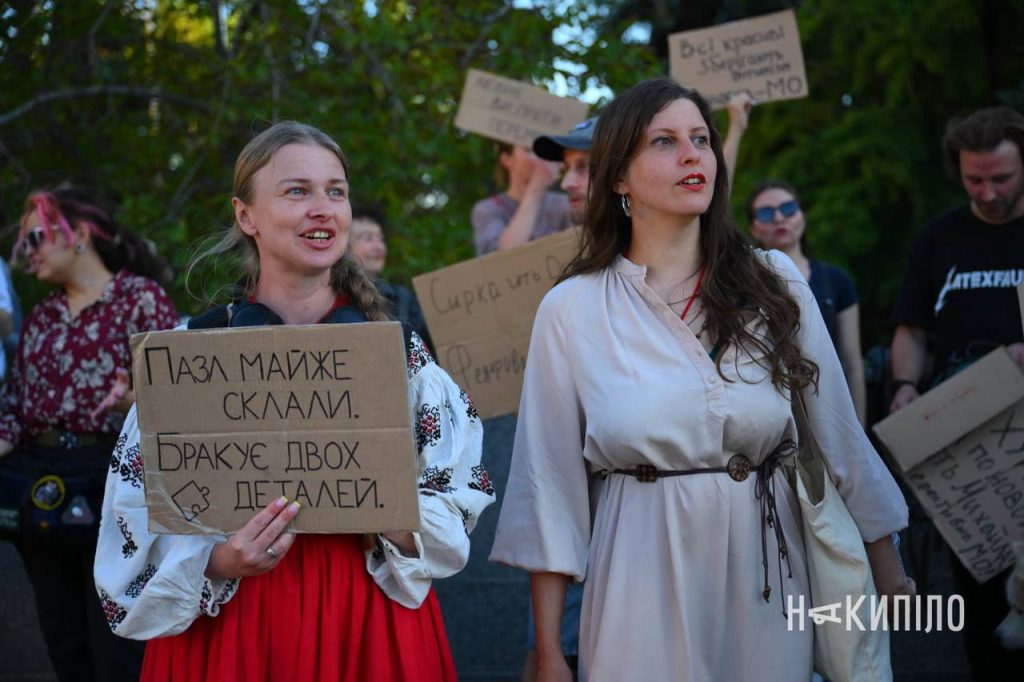 У Харкові тривають безстрокові протести Харків'яни протестують на площі