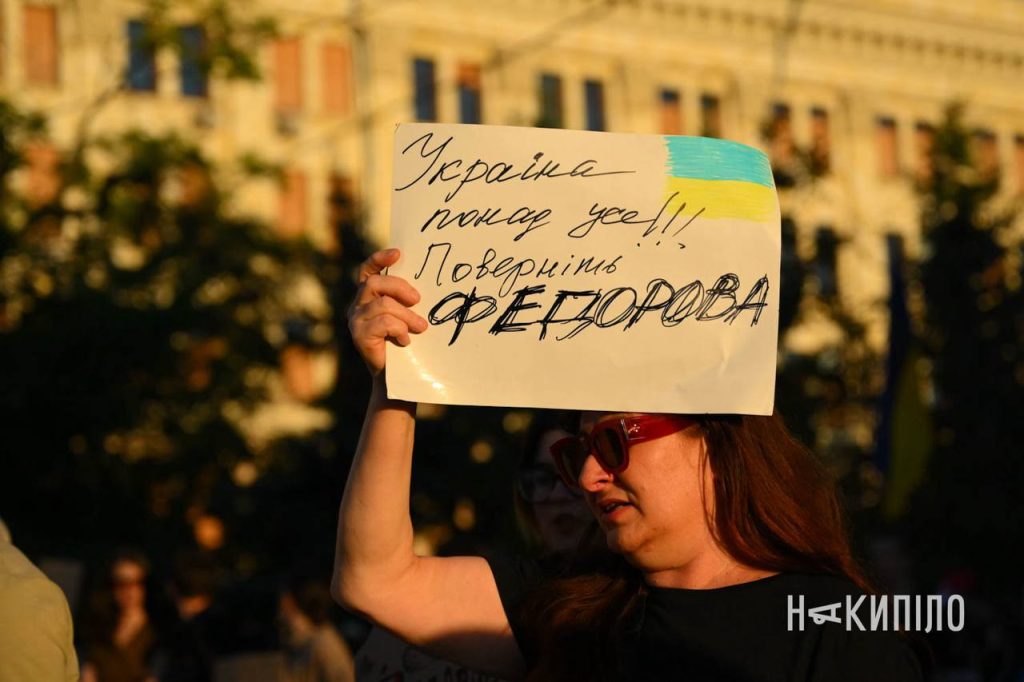 У Харкові тривають безстрокові протести Харків'яни протестують на площі