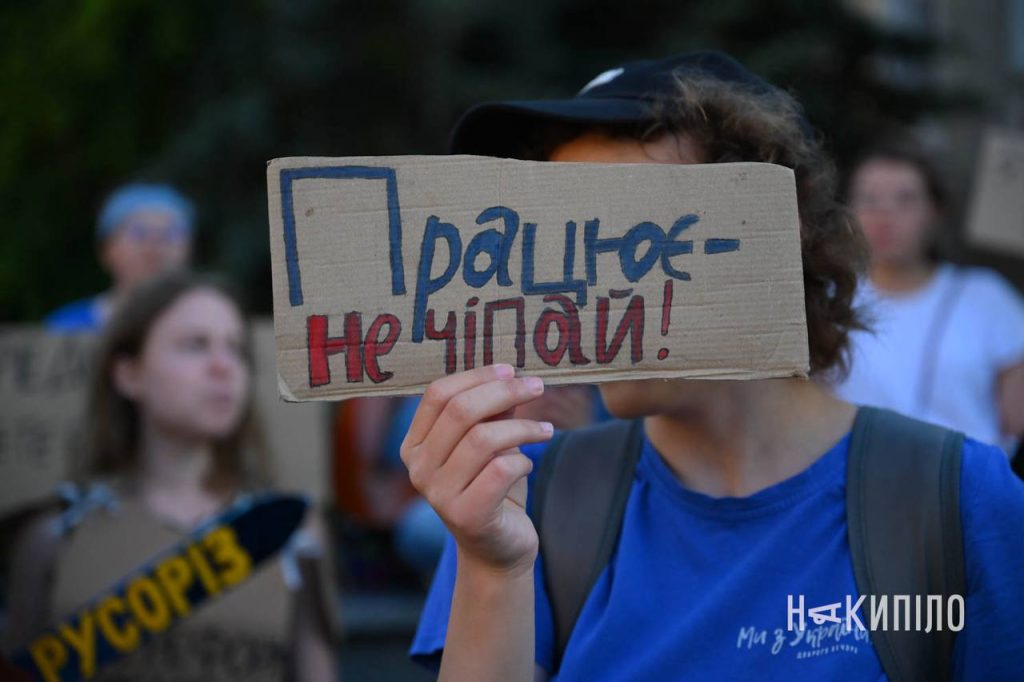 У Харкові тривають безстрокові протести Харків'яни протестують на площі