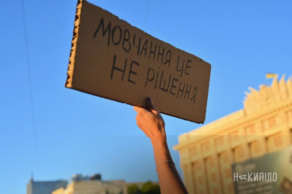 У Харкові тривають безстрокові протести Харків'яни протестують на площі