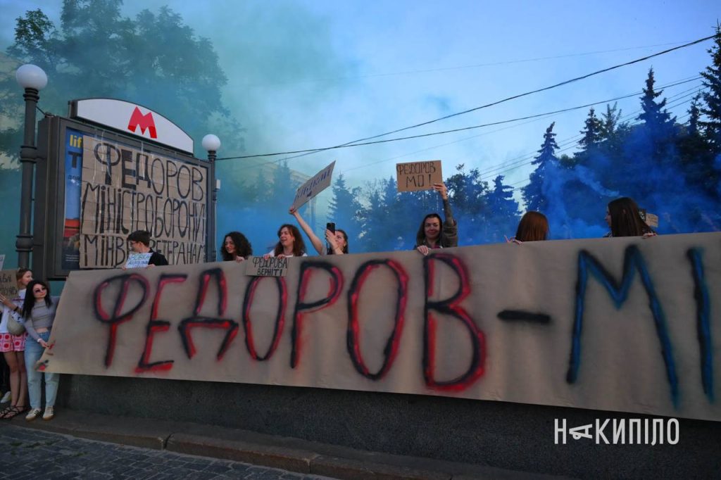 У Харкові тривають безстрокові протести У Харкові тривають безстрокові протести