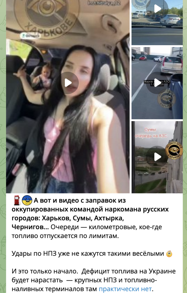 Чи ввели обмеження на продаж палива на Харківщині: головне Чи ввели обмеження на продаж палива на Харківщині: головне