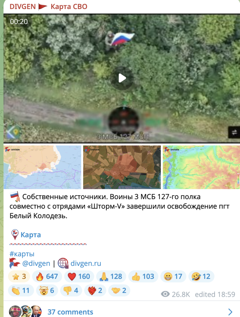 Шестиметровий росіянин захопив селище на Харківщині: деталі фейку фейк.