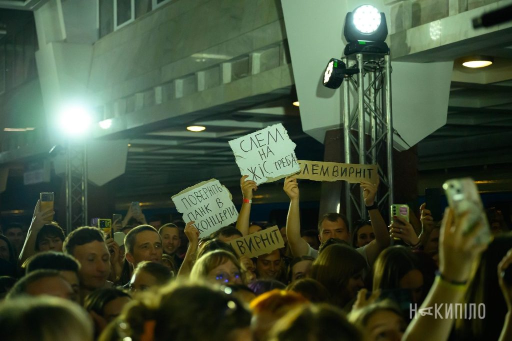 Підземний ЯрмаROCK: харківці провели літо музикою Концерт в метро