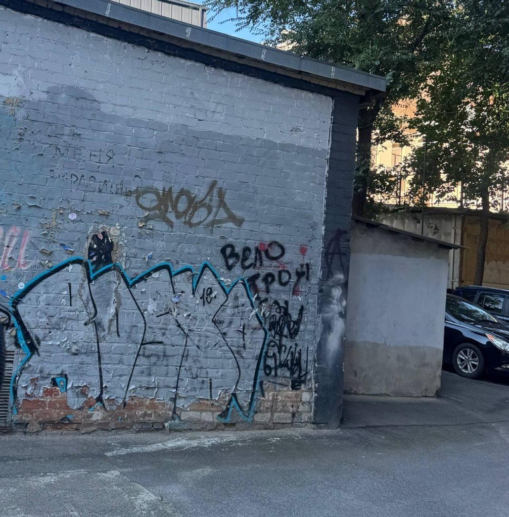 Путівник харківським стріт-артом Путівник харківським стріт-артом