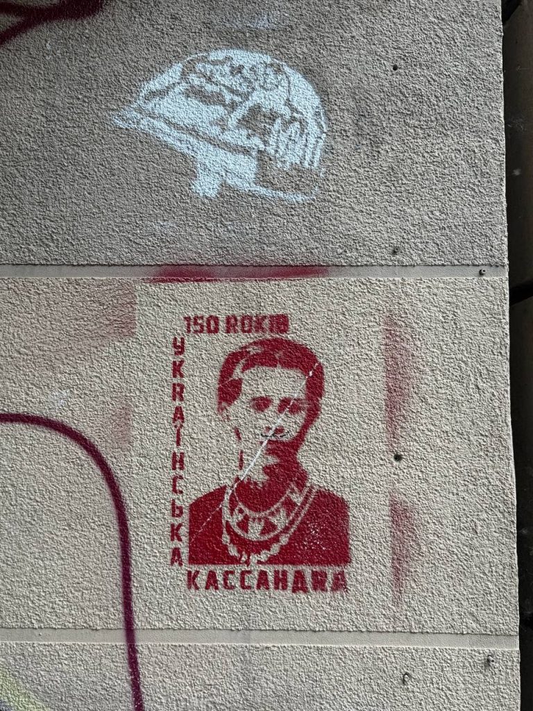 Путівник харківським стріт-артом Путівник харківським стріт-артом