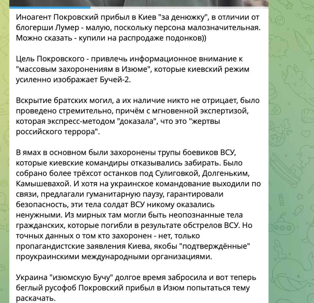 окупанти намагаються приховати власні військові злочини на Харківщині окупанти намагаються приховати власні військові злочини на Харківщині