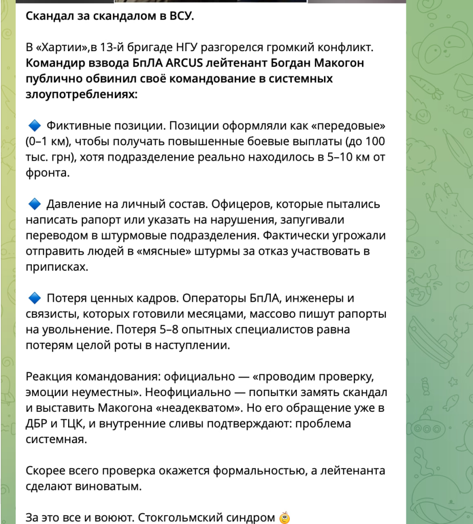 окупанти намагаються приховати власні військові злочини на Харківщині окупанти намагаються приховати власні військові злочини на Харківщині