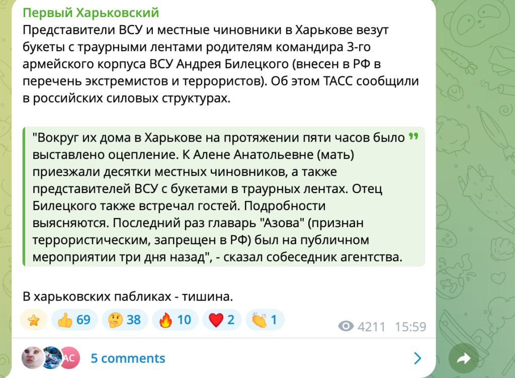 окупанти намагаються приховати власні військові злочини на Харківщині окупанти намагаються приховати власні військові злочини на Харківщині