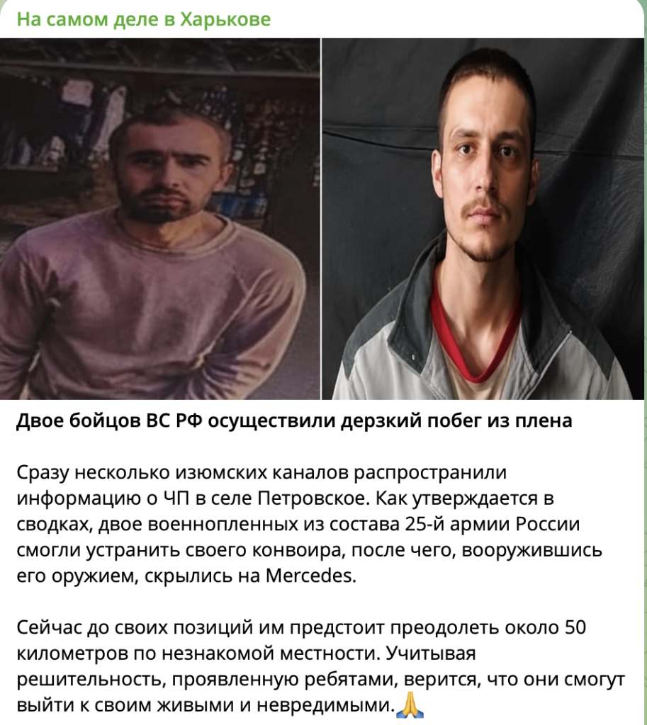 окупанти намагаються приховати власні військові злочини на Харківщині окупанти намагаються приховати власні військові злочини на Харківщині