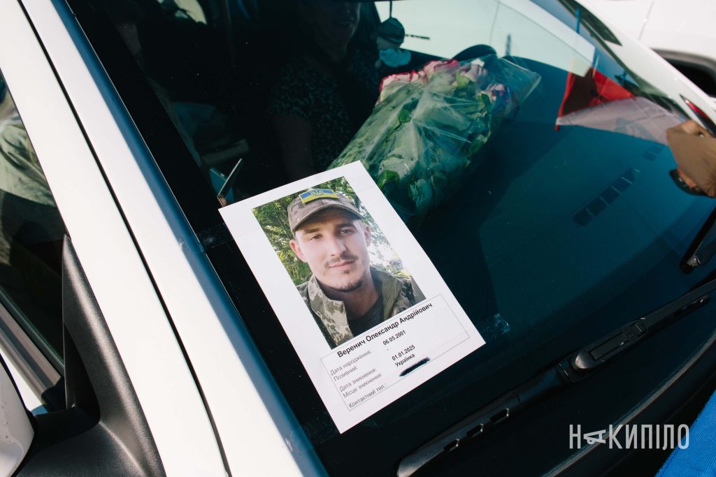 Хвилина мовчання та автопробіг у Харкові на честь полеглих захисників. Фоторепортаж Хвилина мовчання та автопробіг у Харкові на честь полеглих захисників. Фоторепортаж