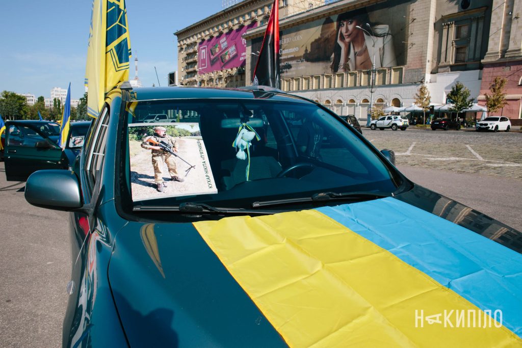 Хвилина мовчання та автопробіг у Харкові на честь полеглих захисників. Фоторепортаж Хвилина мовчання та автопробіг у Харкові на честь полеглих захисників. Фоторепортаж