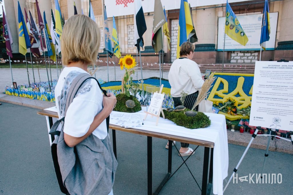 Харківські заклади долучилися до вшанування полеглих воїнів Харківські заклади долучилися до вшанування полеглих воїнів