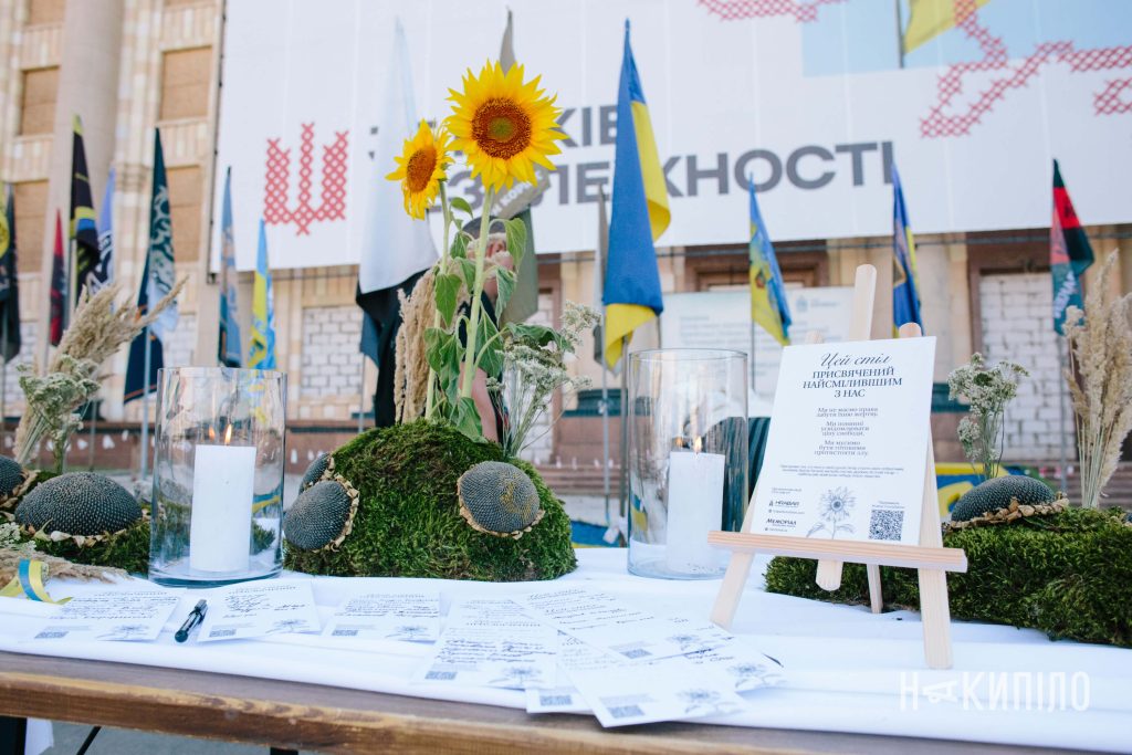 Харківські заклади долучилися до вшанування полеглих воїнів Харківські заклади долучилися до вшанування полеглих воїнів