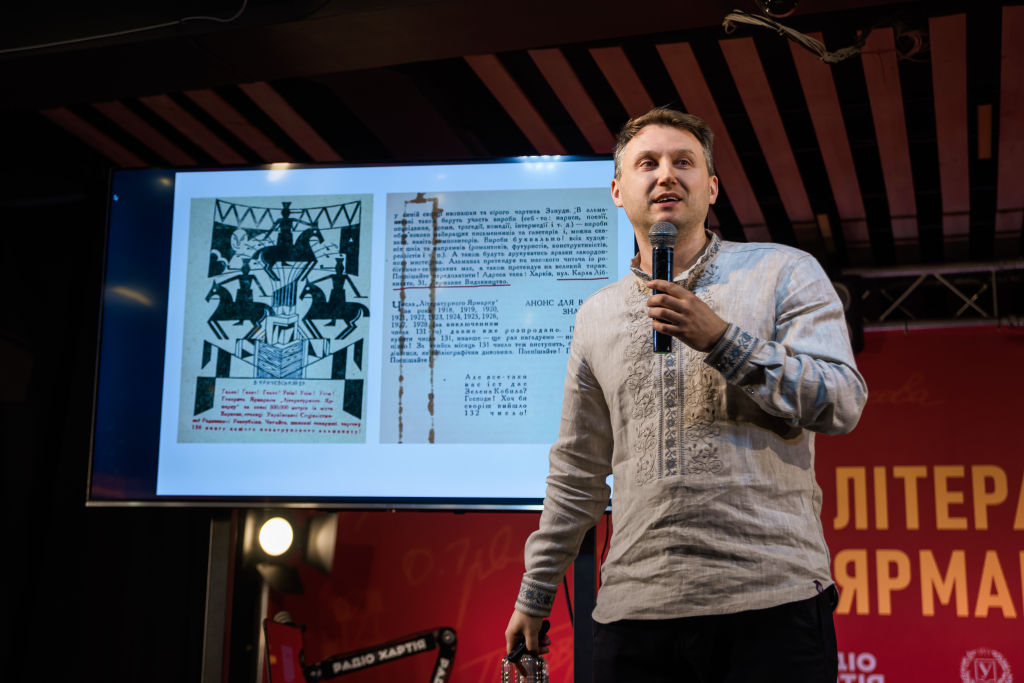 У Харкові вдруге пройде фестиваль «Літературний Ярмарок» У Харкові вдруге пройде фестиваль «Літературний Ярмарок»