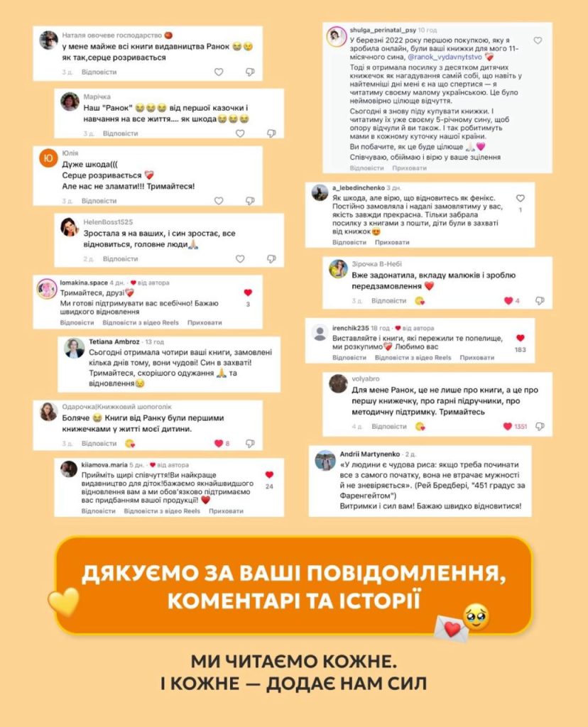 Українці не читають «пропагандистський шлак»: російські фейки Українці не читають «пропагандистський шлак»: російські фейки