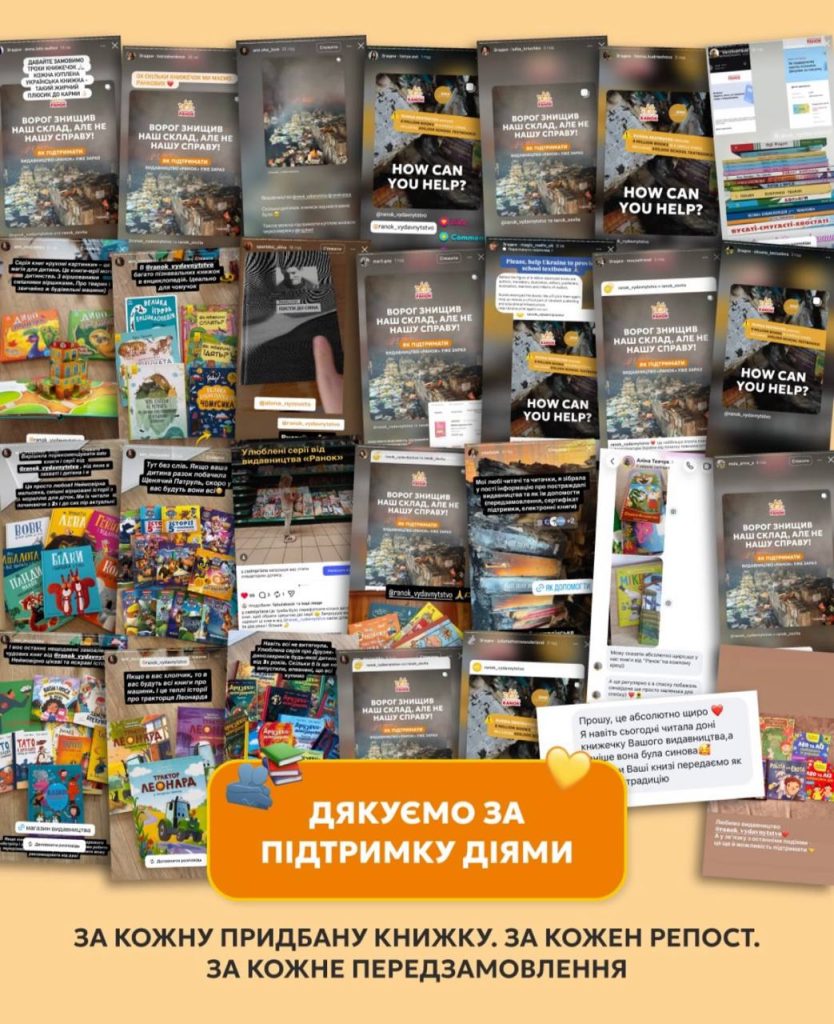 Українці не читають «пропагандистський шлак»: російські фейки Українці не читають «пропагандистський шлак»: російські фейки