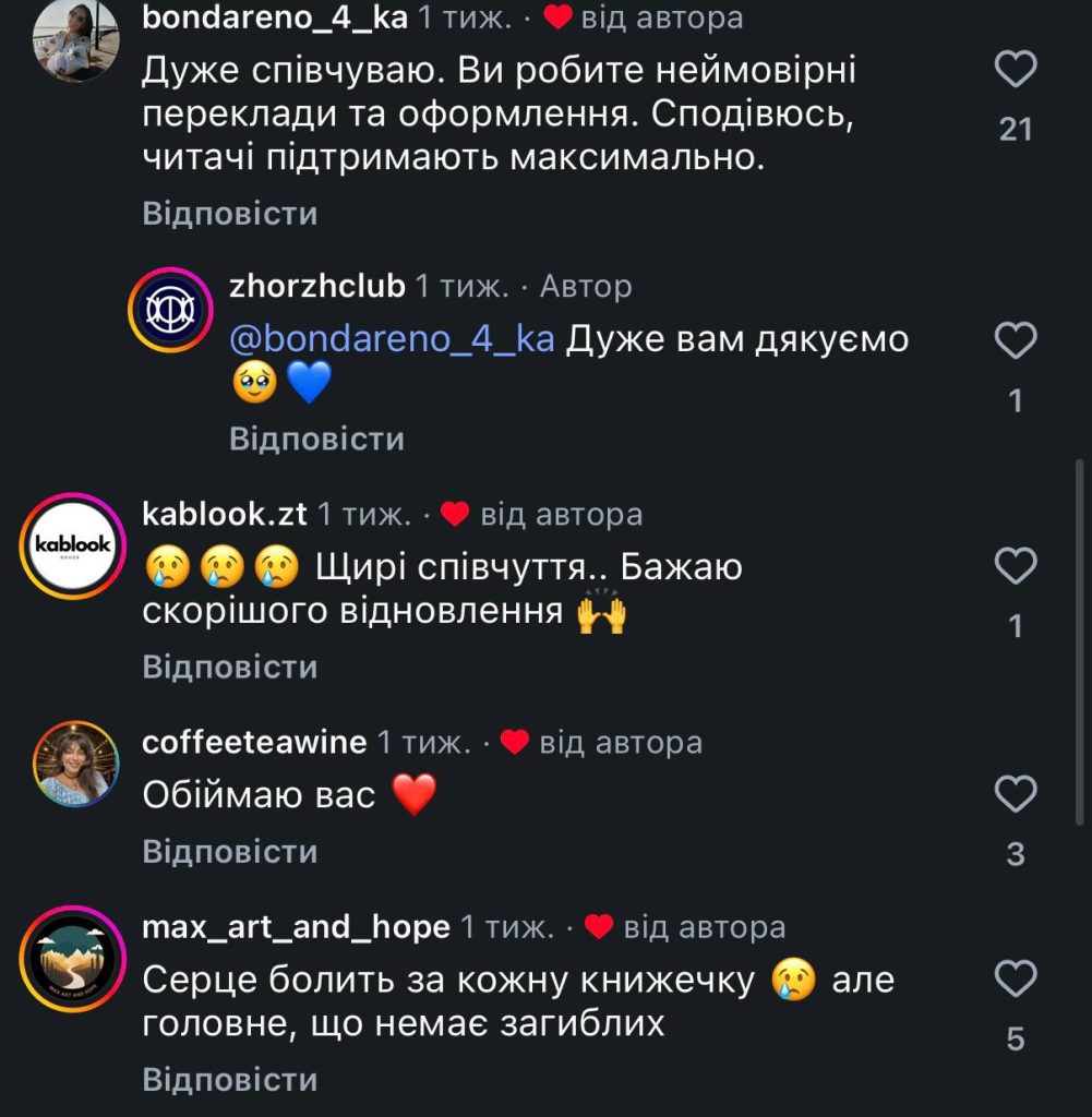 Українці не читають «пропагандистський шлак»: російські фейки Українці не читають «пропагандистський шлак»: російські фейки
