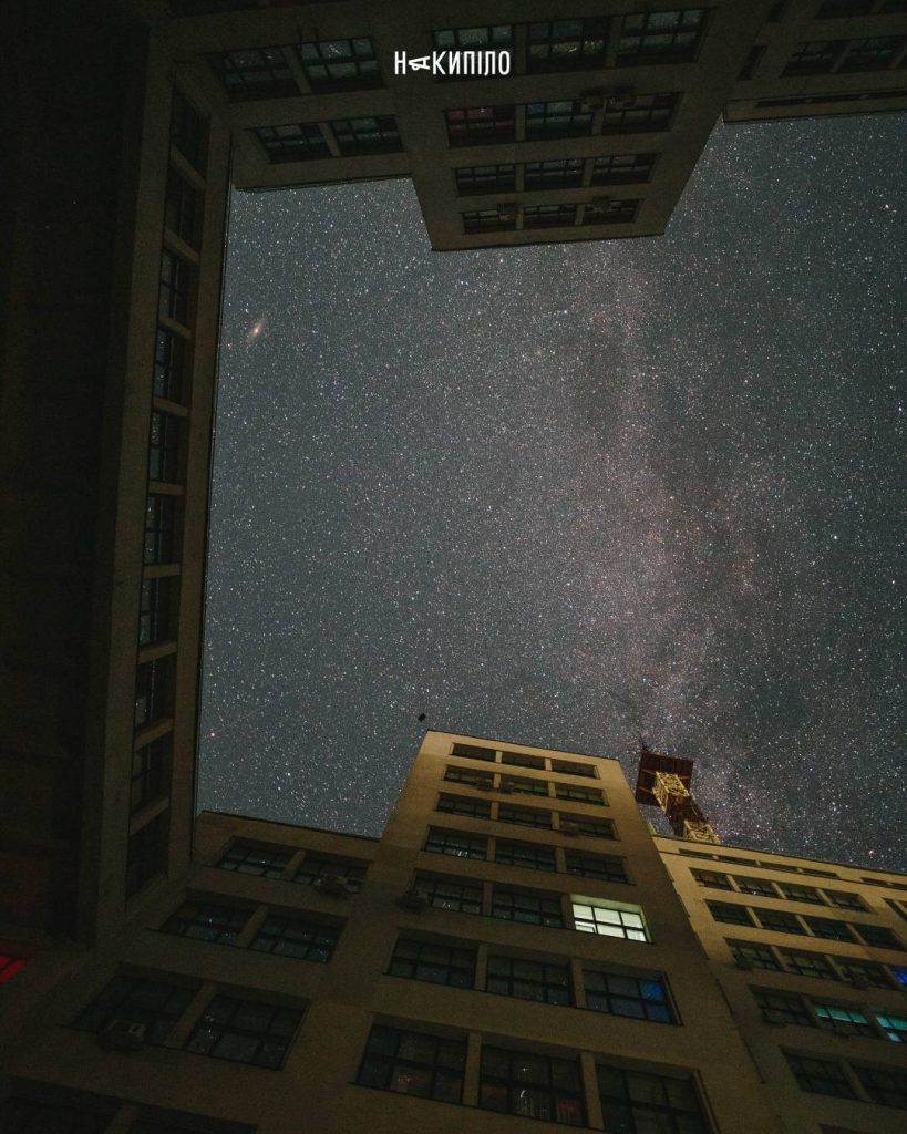 Найкрасивіший зорепад року над Харковом: фоторепортаж Найкрасивіший зорепад року над Харковом: фоторепортаж