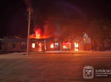 росіяни обстріляли Харківщину.