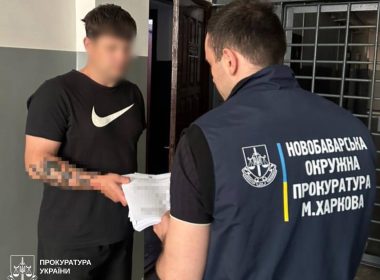 Експоліцейського судитимуть «продаж» фіктивної інвалідності.