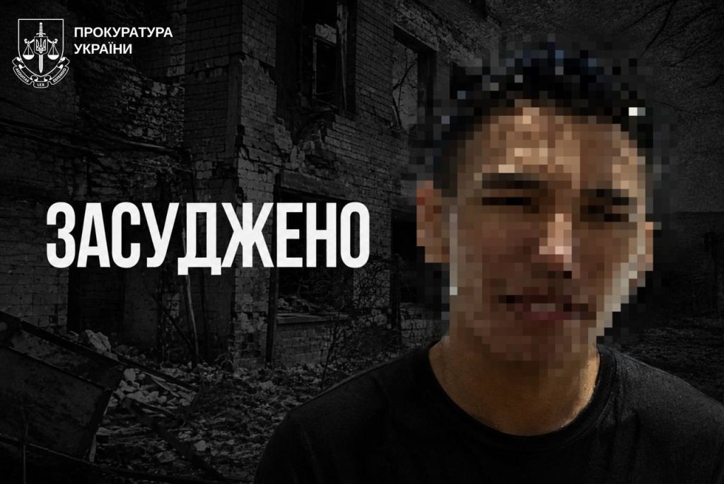 Розшукують російського військового, який знущався над цивільними Розшукують російського військового, який знущався над цивільними