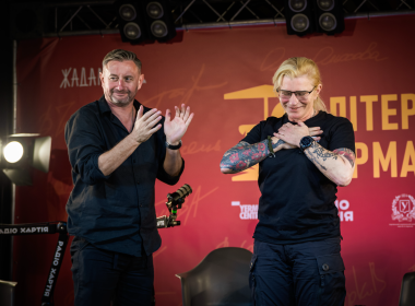 Фестиваль «Літературний Ярмарок»