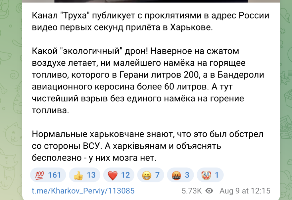 окупанти намагаються приховати власні військові злочини на Харківщині окупанти намагаються приховати власні військові злочини на Харківщині