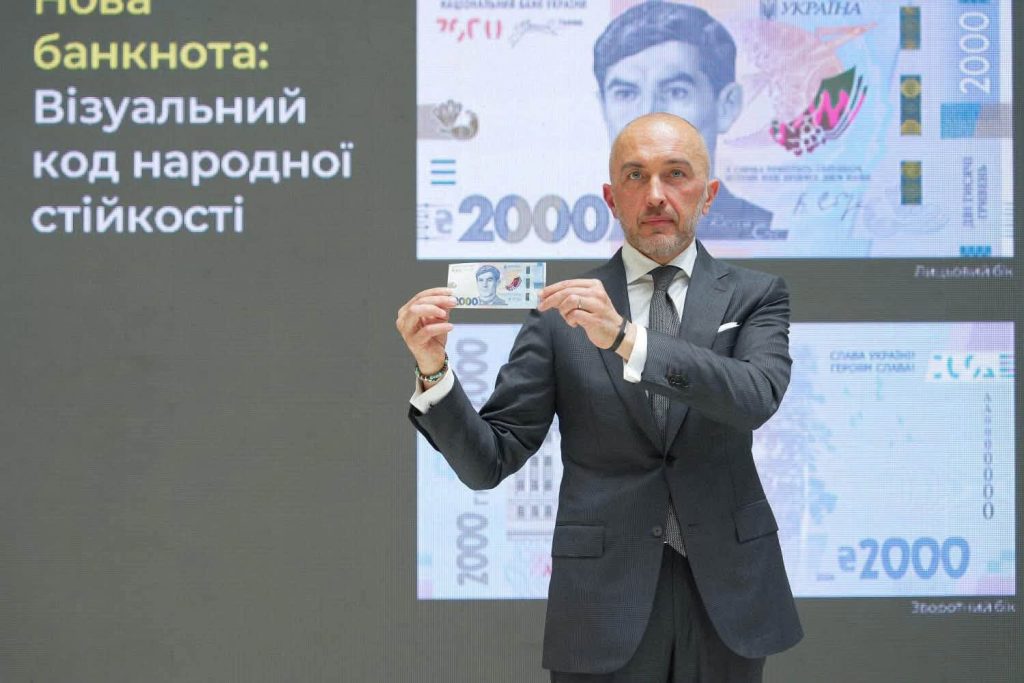 В Україні ввели в обіг банкноту номіналом 2000 гривень В Україні ввели в обіг банкноту номіналом 2000 гривень