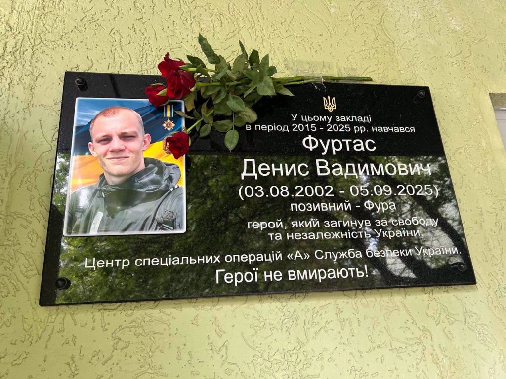 У Харкові відкрили меморіальну дошку та мурал пам'яті загиблого захисника У Харкові відкрили меморіальну дошку та мурал пам'яті загиблого захисника