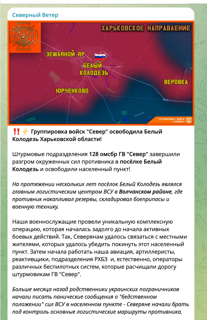 росіяни імітують телепортацію солдат і цілих вулиць: огляд фейків росіяни імітують телепортацію солдат і цілих вулиць: огляд фейків