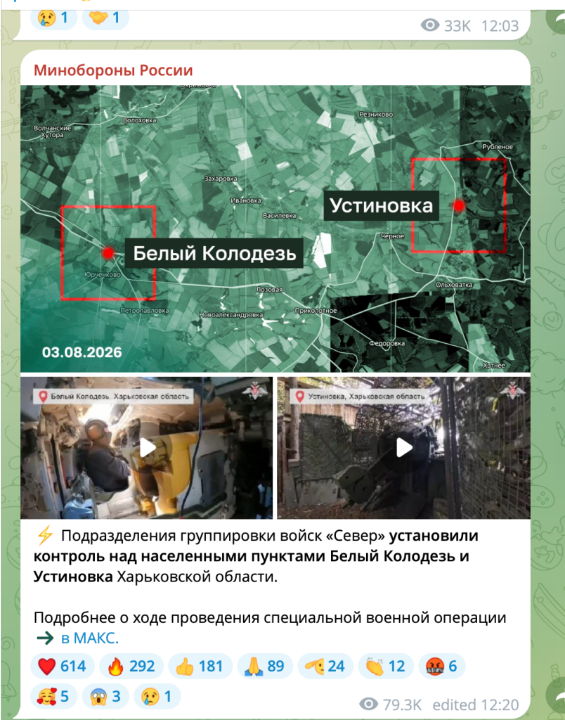 росіяни імітують телепортацію солдат і цілих вулиць: огляд фейків росіяни імітують телепортацію солдат і цілих вулиць: огляд фейків