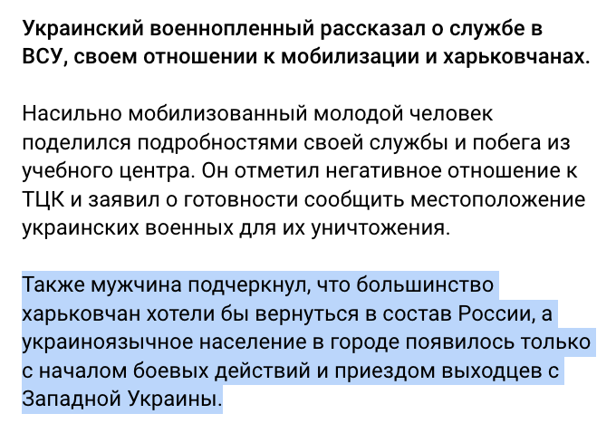 Від реальної проблеми до зневіри: як російська дезінформація працює на Харків Від реальної проблеми до зневіри: як російська дезінформація працює на Харків