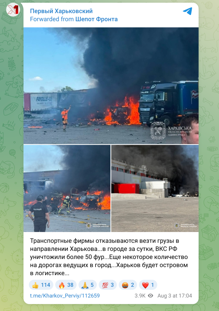 росіяни імітують телепортацію солдат і цілих вулиць: огляд фейків росіяни імітують телепортацію солдат і цілих вулиць: огляд фейків