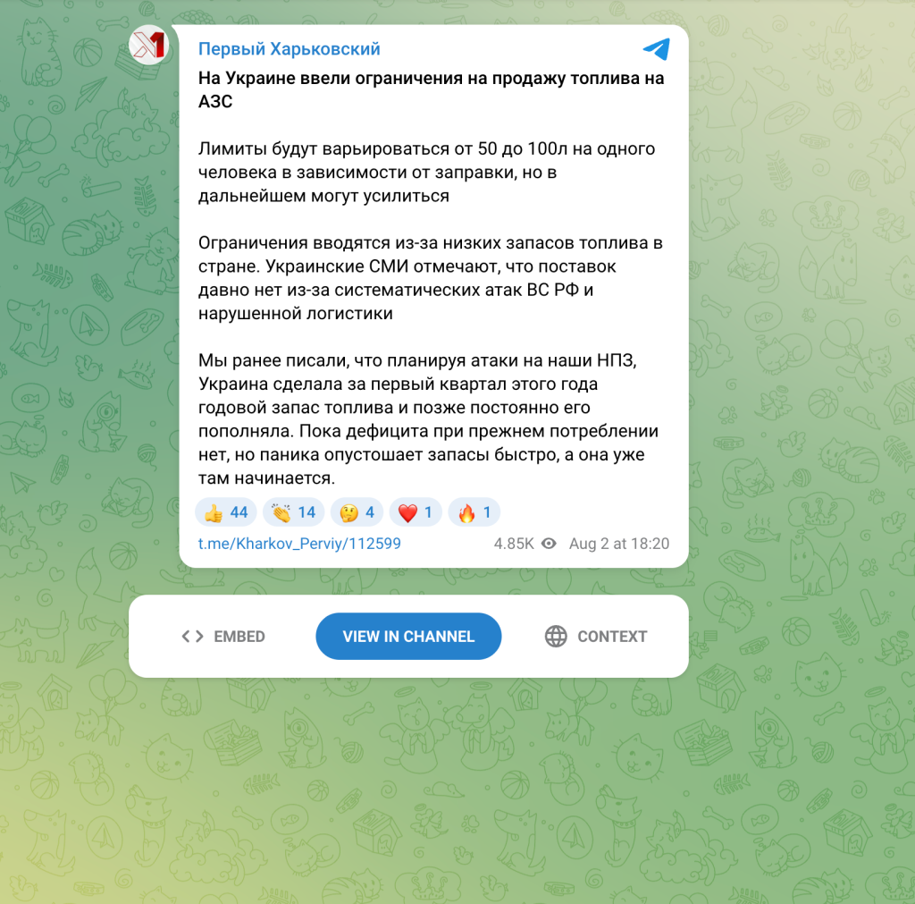 росіяни імітують телепортацію солдат і цілих вулиць: огляд фейків росіяни імітують телепортацію солдат і цілих вулиць: огляд фейків