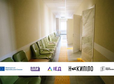 Обкладинка з батареєю лого