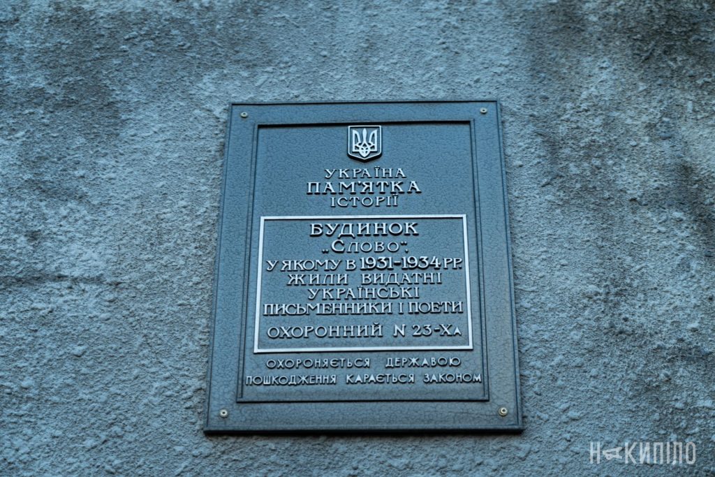 «Приїзди, ми відкриваємо культурний центр!»: як культура мотивує вертатися до Харкова й залишатися тут «Приїзди, ми відкриваємо культурний центр!»: як культура мотивує вертатися до Харкова й залишатися тут
