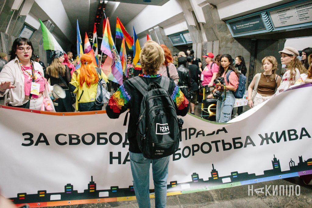 У Харкові пройшов «Харківпрайд» У Харкові пройшов «Харківпрайд»