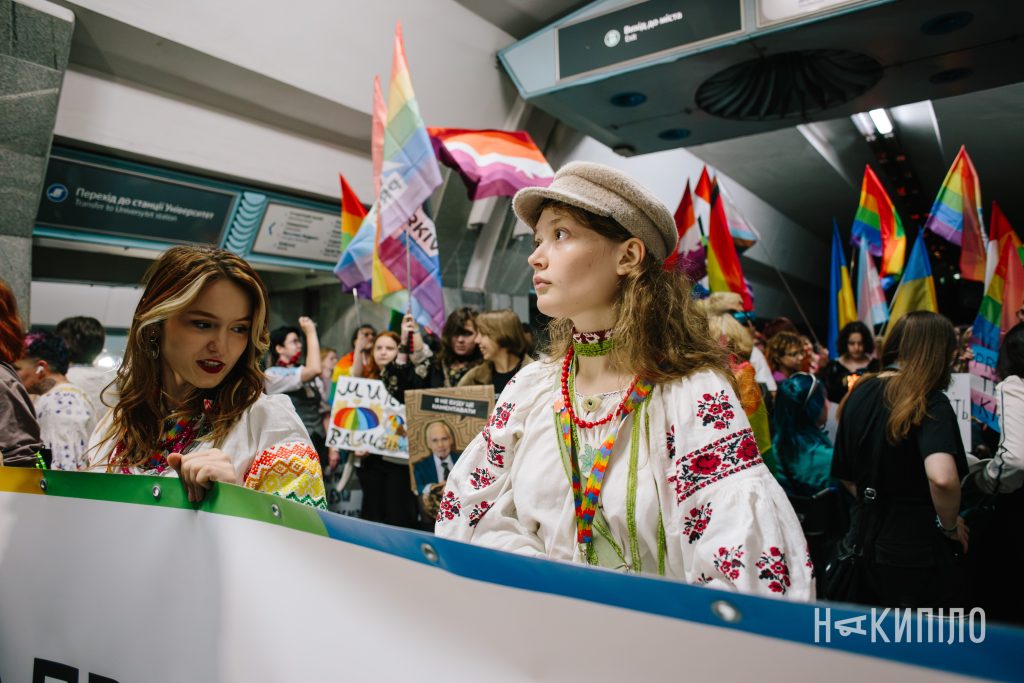 У Харкові пройшов «Харківпрайд» У Харкові пройшов «Харківпрайд»