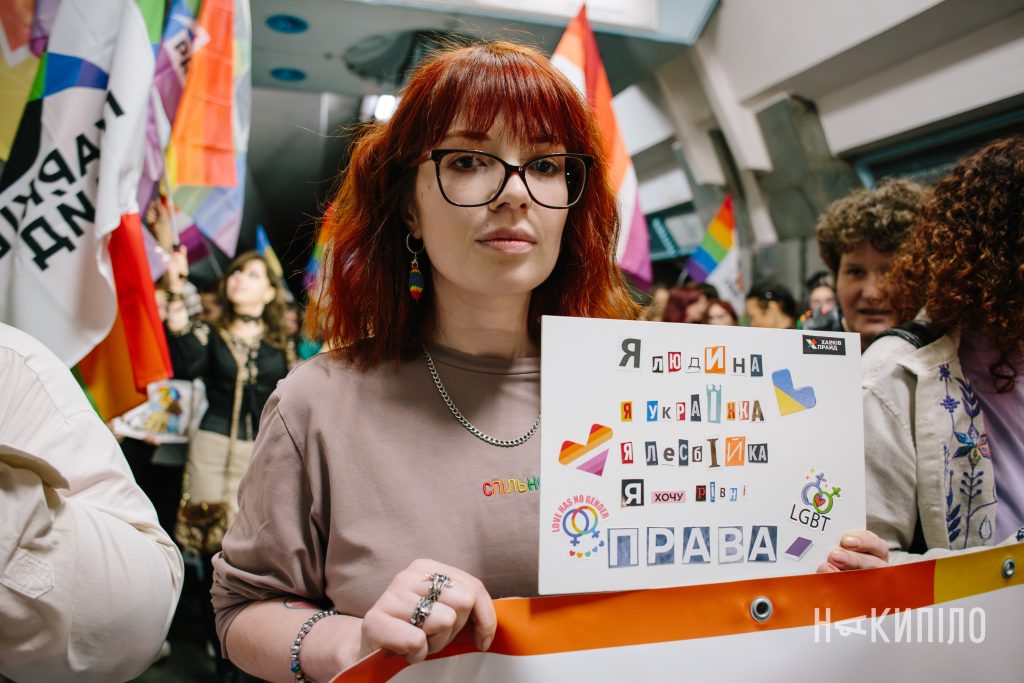 У Харкові пройшов «Харківпрайд» У Харкові пройшов «Харківпрайд»