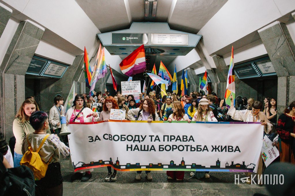 У Харкові пройшов «Харківпрайд» У Харкові пройшов «Харківпрайд»