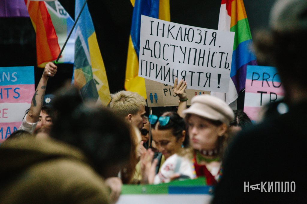 У Харкові пройшов «Харківпрайд» У Харкові пройшов «Харківпрайд»