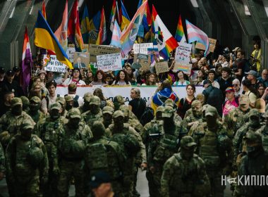 У Харкові пройшов «Харківпрайд»