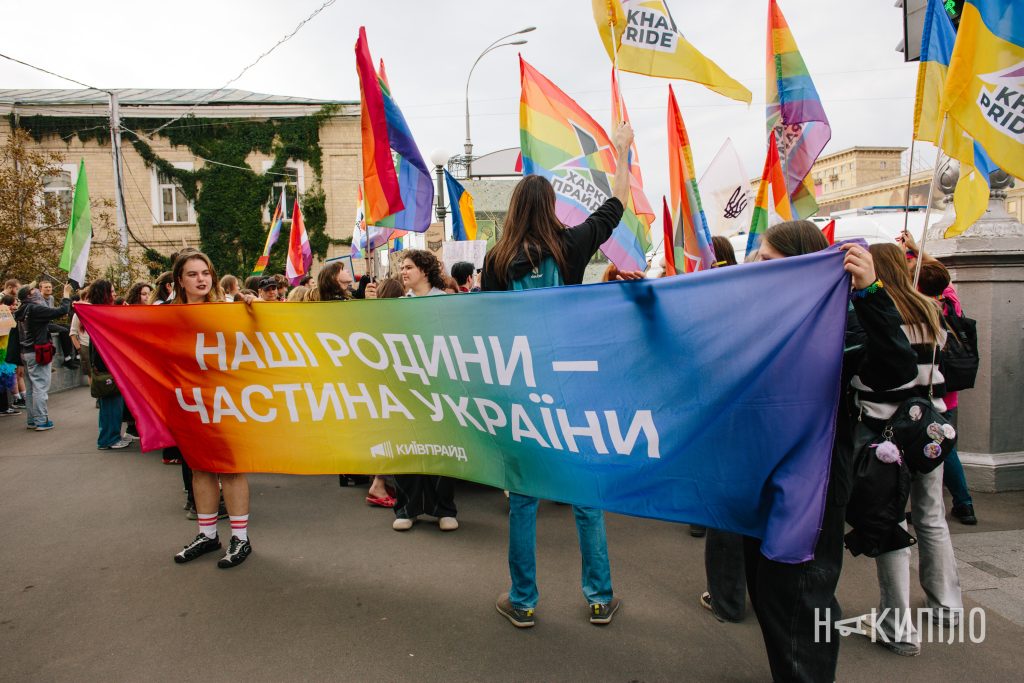 У Харкові пройшов «Харківпрайд» У Харкові пройшов «Харківпрайд»