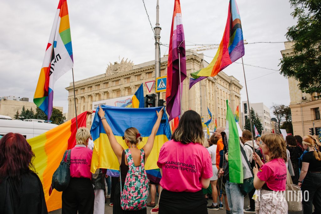 У Харкові пройшов «Харківпрайд»