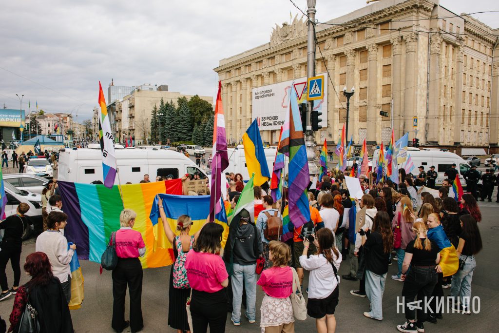 У Харкові пройшов «Харківпрайд» У Харкові пройшов «Харківпрайд»