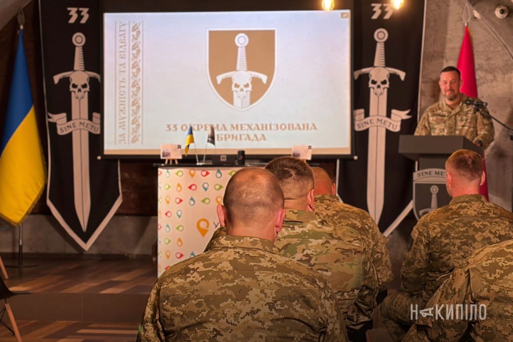 У Харкові презентували поштову марку, присвячену 33 ОМБр Презентація поштової марки 33 ОМБр